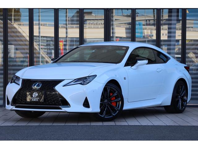 ＲＣ ＲＣ３５０　Ｆスポーツ　３眼ＬＥＤヘッドランプ　フォグランプ　ロゴ入りオレンジキャリパ　セーフティシステムプラス　レザースポーツシート　シートヒーター　ベンチレーション　ステアリングヒーター　ナビ　フルセグＴＶ　バックカメラ（50枚目）