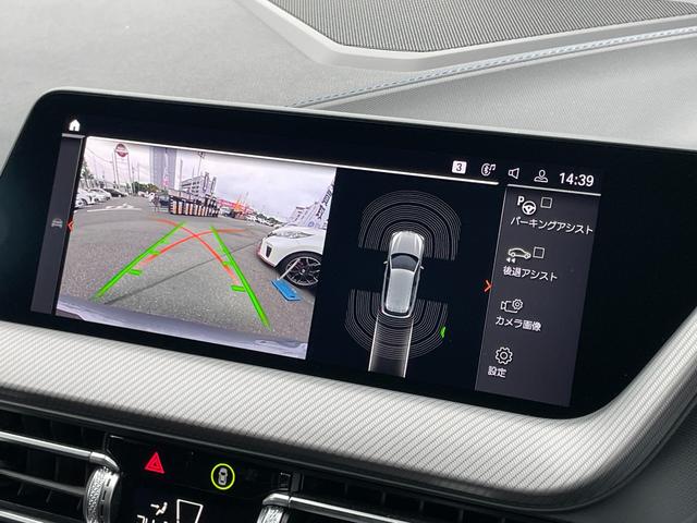 1シリーズ M135i xDrive ワンオーナー 4WD ドライブレコーダー バックカメラ ナビ クリアランスソナー 追従クルーズコントロール パークアシスト 衝突被害軽減システム アルミホイール オートマチックハイビーム オートライト(5枚目)