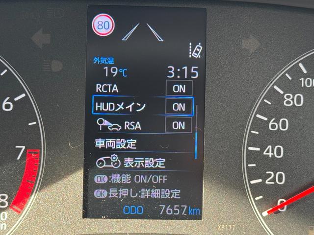 TOYOTA GR YARIS RZ HIGH PERFORMANCE