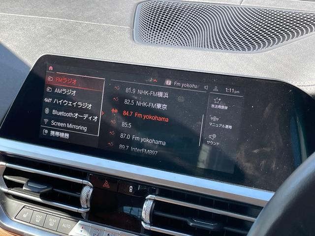 ３シリーズ ３１８ｉ　４０ｔｈアニバーサリーエディション　ワンオーナー　ドライブレコーダー　ＥＴＣ　バックカメラ　ナビ　クリアランスソナー　追従クルーズコントロール　レーンアシスト　パークアシスト　衝突被害軽減システム　アルミホイール　オートハイビーム（7枚目）