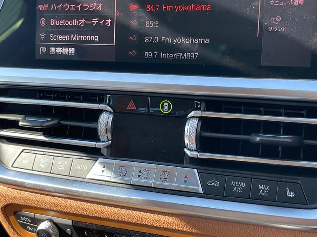 ３シリーズ ３１８ｉ　４０ｔｈアニバーサリーエディション　ワンオーナー　ドライブレコーダー　ＥＴＣ　バックカメラ　ナビ　クリアランスソナー　追従クルーズコントロール　レーンアシスト　パークアシスト　衝突被害軽減システム　アルミホイール　オートハイビーム（8枚目）