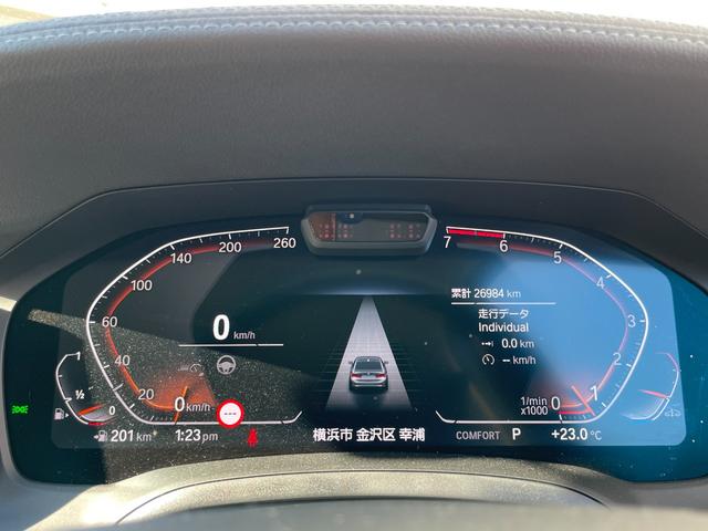 ３シリーズ ３１８ｉ　４０ｔｈアニバーサリーエディション　ワンオーナー　ドライブレコーダー　ＥＴＣ　バックカメラ　ナビ　クリアランスソナー　追従クルーズコントロール　レーンアシスト　パークアシスト　衝突被害軽減システム　アルミホイール　オートハイビーム（40枚目）