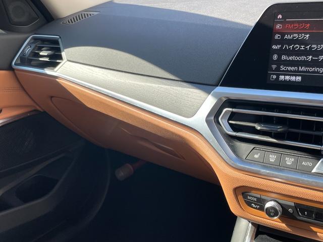 ３シリーズ ３１８ｉ　４０ｔｈアニバーサリーエディション　ワンオーナー　ドライブレコーダー　ＥＴＣ　バックカメラ　ナビ　クリアランスソナー　追従クルーズコントロール　レーンアシスト　パークアシスト　衝突被害軽減システム　アルミホイール　オートハイビーム（61枚目）