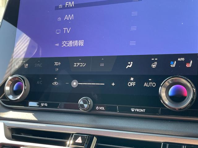 ＲＸ ＲＸ３５０　Ｆスポーツ　ワンオーナー　４ＷＤ　全周囲カメラ　クリアランスソナー　追従クルーズコントロール　レーンアシスト　パワーシート　パークアシスト　衝突被害軽減システム　ナビ　ＴＶ　オートマチックハイビーム　オートライト（8枚目）