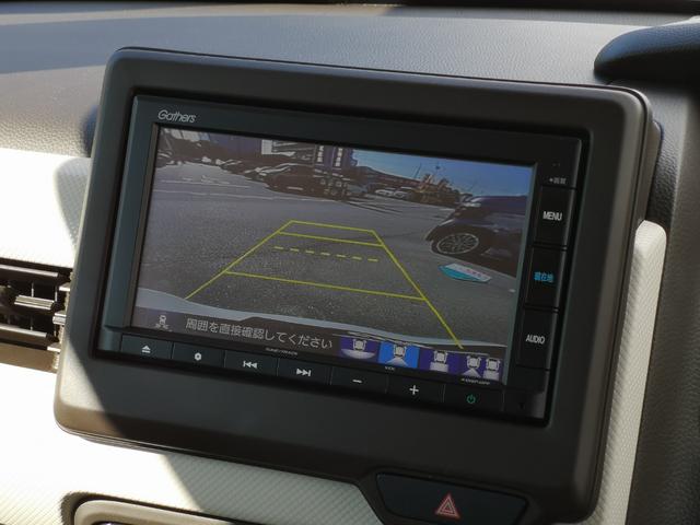 Ｎ－ＢＯＸ Ｌ　ワンオーナー　ドライブレコーダー　ＥＴＣ　バックカメラ　両側電動スライドドア　ナビ　クリアランスソナー　追従クルーズコントロール　レーンアシスト　衝突被害軽減システム　オートライト　ＬＥＤヘッドランプ（6枚目）