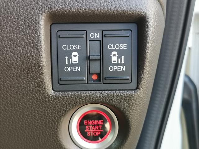 Ｎ－ＢＯＸ Ｌ　ワンオーナー　ドライブレコーダー　ＥＴＣ　バックカメラ　両側電動スライドドア　ナビ　クリアランスソナー　追従クルーズコントロール　レーンアシスト　衝突被害軽減システム　オートライト　ＬＥＤヘッドランプ（8枚目）