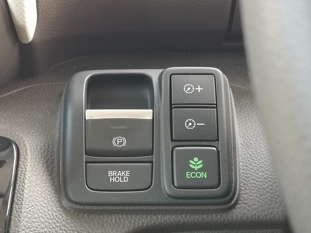 Ｎ－ＢＯＸ Ｌ　ワンオーナー　ドライブレコーダー　ＥＴＣ　バックカメラ　両側電動スライドドア　ナビ　クリアランスソナー　追従クルーズコントロール　レーンアシスト　衝突被害軽減システム　オートライト　ＬＥＤヘッドランプ（11枚目）