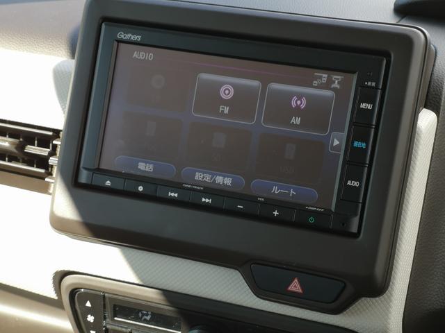 Ｎ－ＢＯＸ Ｌ　ワンオーナー　ドライブレコーダー　ＥＴＣ　バックカメラ　両側電動スライドドア　ナビ　クリアランスソナー　追従クルーズコントロール　レーンアシスト　衝突被害軽減システム　オートライト　ＬＥＤヘッドランプ（43枚目）