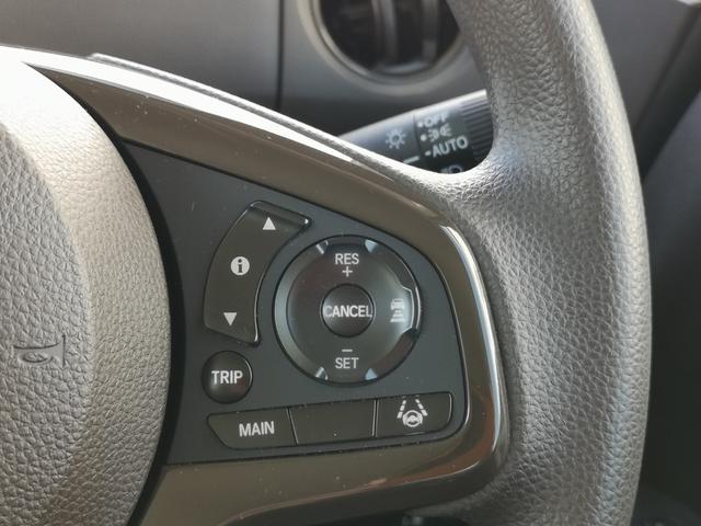 Ｎ－ＢＯＸ Ｌ　ワンオーナー　ドライブレコーダー　ＥＴＣ　バックカメラ　両側電動スライドドア　ナビ　クリアランスソナー　追従クルーズコントロール　レーンアシスト　衝突被害軽減システム　オートライト　ＬＥＤヘッドランプ（45枚目）