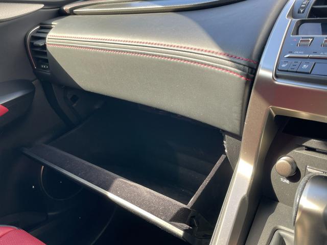 NX NX300h Fスポーツ ワンオーナー バック・サイドカメラ 追従クルーズコントロール レーンアシスト パワーシート 衝突被害軽減システム ナビ TV オートマチックハイビーム オートライト LEDヘッドランプ 電動リアゲート(60枚目)