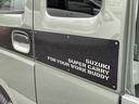 SUZUKI SUPER CARRY