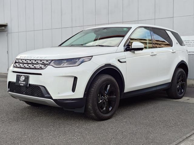 ディスカバリースポーツ R-ダイナミック HSE P300e(7枚目)