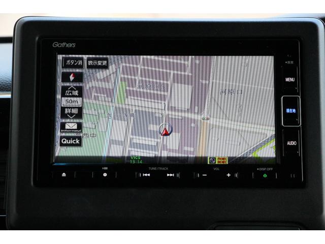 Ｎ－ＢＯＸカスタム Ｌターボ　ＥＴＣ　バックカメラ　両側スライドドア　ナビ　クリアランスソナー　オートクルーズコントロール　レーンアシスト　衝突被害軽減システム　オートライト　ＬＥＤヘッドランプ　スマートキー　アイドリングストップ（11枚目）