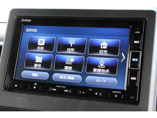 Ｎ－ＢＯＸカスタム Ｌターボ　ＥＴＣ　バックカメラ　両側スライドドア　ナビ　クリアランスソナー　オートクルーズコントロール　レーンアシスト　衝突被害軽減システム　オートライト　ＬＥＤヘッドランプ　スマートキー　アイドリングストップ（12枚目）