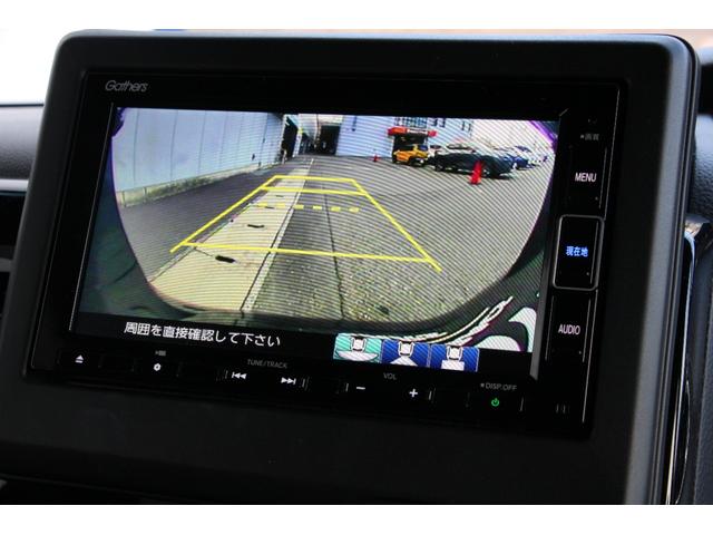 Ｎ－ＢＯＸカスタム Ｌターボ　ＥＴＣ　バックカメラ　両側スライドドア　ナビ　クリアランスソナー　オートクルーズコントロール　レーンアシスト　衝突被害軽減システム　オートライト　ＬＥＤヘッドランプ　スマートキー　アイドリングストップ（13枚目）