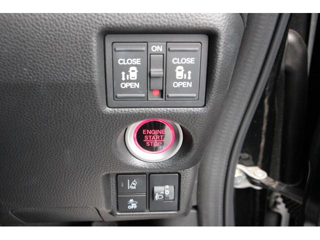 Ｎ－ＢＯＸカスタム Ｌターボ　ＥＴＣ　バックカメラ　両側スライドドア　ナビ　クリアランスソナー　オートクルーズコントロール　レーンアシスト　衝突被害軽減システム　オートライト　ＬＥＤヘッドランプ　スマートキー　アイドリングストップ（17枚目）