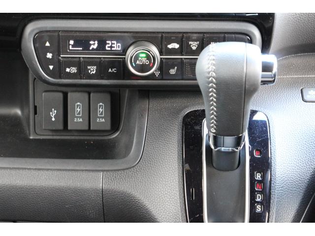 Ｎ－ＢＯＸカスタム Ｌターボ　ＥＴＣ　バックカメラ　両側スライドドア　ナビ　クリアランスソナー　オートクルーズコントロール　レーンアシスト　衝突被害軽減システム　オートライト　ＬＥＤヘッドランプ　スマートキー　アイドリングストップ（21枚目）