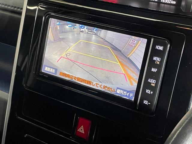 ルーミー カスタムG ユーザー買取車 クルーズコントロール 衝突回避支援ブレーキ オートハイビーム コーナーセンサー 両側パワースライドドア LEDヘッドライト オートライト 純正ナビ TV バックカメラ ETC(9枚目)