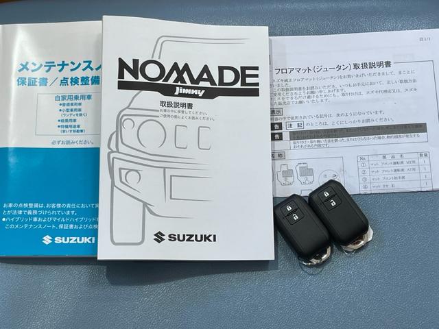 ジムニーノマド FC ユーザー買取車 デュアルカメラブレーキサポート 車線逸脱警報 アダプティブクルーズコントロール LEDヘッドライト オートライト シートヒーター 革巻きステアリング オートエアコン プッシュスタート(21枚目)