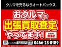 ダブルバイビー ユーザー買取車 プリクラッシュセーフティ ナビ 10.5インチディスプレイオーディオ フルセグTV バックカメラ ETC2.0 レーダークルーズコントロール ブラインドスポットモニター スペアタイヤ(21枚目)