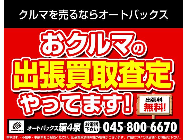 ルーミー カスタムG-T ワンオーナー GRエアロパーツセットLED付き ディスプレイオーディオ マット フルセグTV 全方位カメラ ETC2.0 両側パワースライドドア 衝突被害軽減ブレーキ 追従クルコン 運助シートヒーター(4枚目)