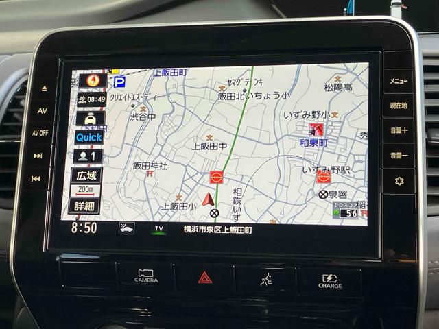 セレナ ｅ－パワー　ハイウェイスターＶ　ＥＴＣ　全周囲カメラ　ナビ　ＴＶ　クリアランスソナー　オートクルーズコントロール　レーンアシスト　衝突被害軽減システム　両側電動スライドドア　オートライト　ＬＥＤヘッドランプ　スマートキー（4枚目）