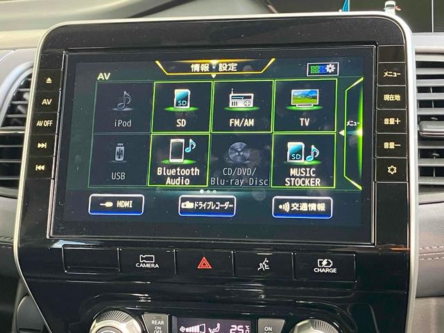 セレナ ｅ－パワー　ハイウェイスターＶ　ＥＴＣ　全周囲カメラ　ナビ　ＴＶ　クリアランスソナー　オートクルーズコントロール　レーンアシスト　衝突被害軽減システム　両側電動スライドドア　オートライト　ＬＥＤヘッドランプ　スマートキー（5枚目）