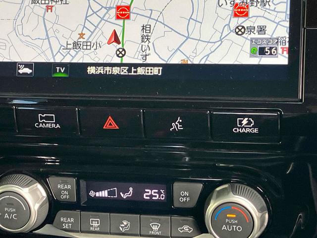 セレナ ｅ－パワー　ハイウェイスターＶ　ＥＴＣ　全周囲カメラ　ナビ　ＴＶ　クリアランスソナー　オートクルーズコントロール　レーンアシスト　衝突被害軽減システム　両側電動スライドドア　オートライト　ＬＥＤヘッドランプ　スマートキー（9枚目）