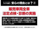 Ｔ　４ＷＤ　ＥＴＣ　両側スライド・片側電動　ナビ　ＴＶ　クリアランスソナー　オートクルーズコントロール　オートライト　スマートキー　アイドリングストップ　電動格納ミラー　シートヒーター　ベンチシート（43枚目）