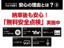 Ｔ　４ＷＤ　ＥＴＣ　両側スライド・片側電動　ナビ　ＴＶ　クリアランスソナー　オートクルーズコントロール　オートライト　スマートキー　アイドリングストップ　電動格納ミラー　シートヒーター　ベンチシート（46枚目）