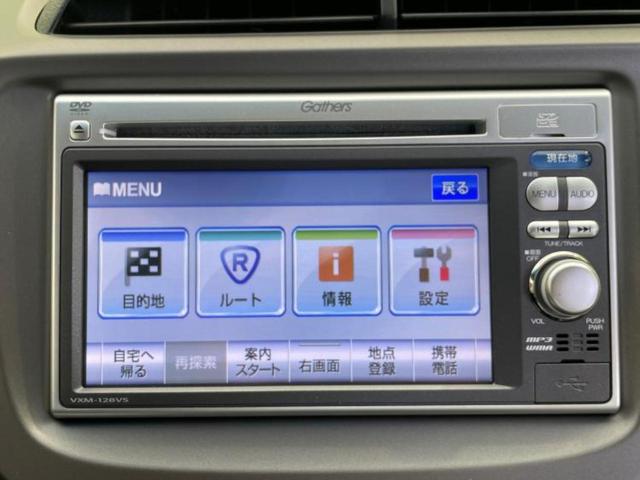 フィット １３Ｇ・スマートセレクションファインスタイル　保証書／純正　ＳＤナビ／ヘッドランプ　ＨＩＤ／Ｂｌｕｅｔｏｏｔｈ接続／ＥＴＣ／ＥＢＤ付ＡＢＳ／バックモニター／ワンセグＴＶ／ＤＶＤ／禁煙車／エアバッグ　運転席／エアバッグ　助手席／衝突安全ボディ（9枚目）