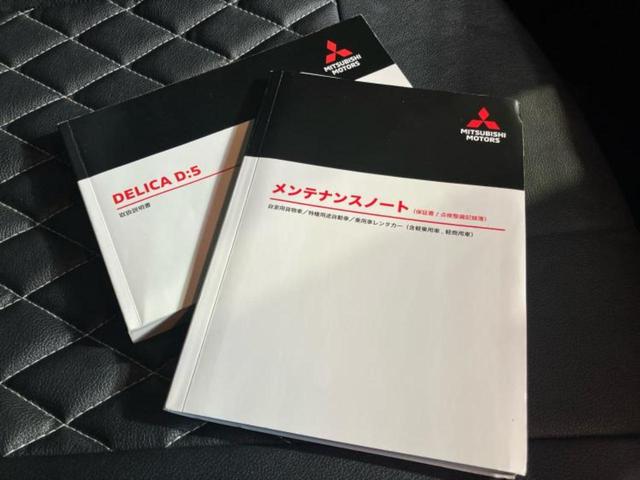 デリカＤ：５ ４ＷＤ　Ｐ　★★★保証書／純正　１０インチ　ＳＤナビ／衝突安全装置／両側電動スライドドア／シートヒーター　前席／マルチアラウンドモニター／車線逸脱防止支援システム／電動バックドア／ドライブレコーダー　社外　ターボ（35枚目）