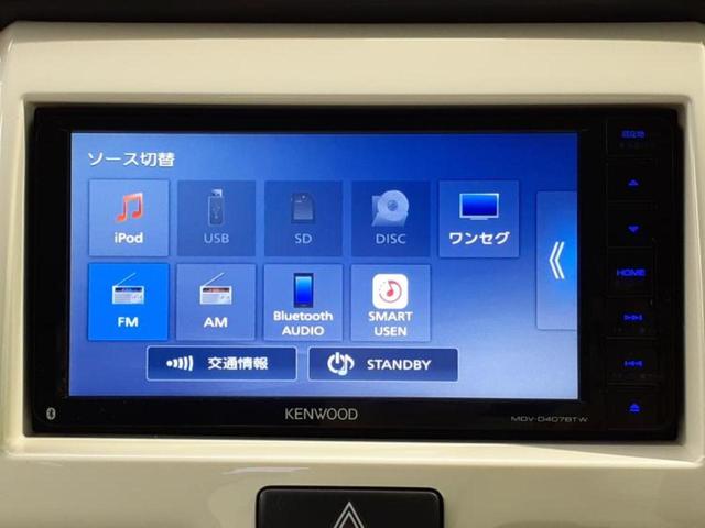 ハスラー G 保証書/社外 SDナビ/衝突安全装置/シートヒーター/ドライブレコーダー 前後/Bluetooth接続/EBD付ABS/横滑り防止装置/アイドリングストップ/ワンセグTV/DVD/エアバッグ 運転席(11枚目)
