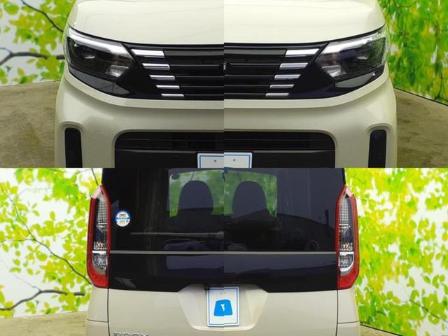 ルークス X 純正 9インチ ナビ/エマージェンシーブレーキ/両側電動スライドドア/アラウンドビューモニター/車線逸脱防止支援システム/ドライブレコーダー 純正/ヘッドランプ LED/USBジャック/ETC(50枚目)