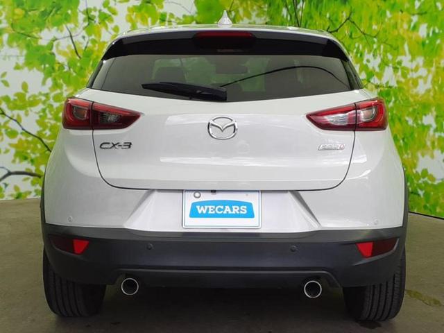 ＣＸ－３ ＸＤプロアクティブ　保証書／純正　ＳＤナビ／衝突安全装置／車線逸脱防止支援システム／シート　合皮／パーキングアシスト　バックガイド／ヘッドランプ　ＬＥＤ／ＥＴＣ／ＥＢＤ付ＡＢＳ／横滑り防止装置　衝突被害軽減システム（38枚目）