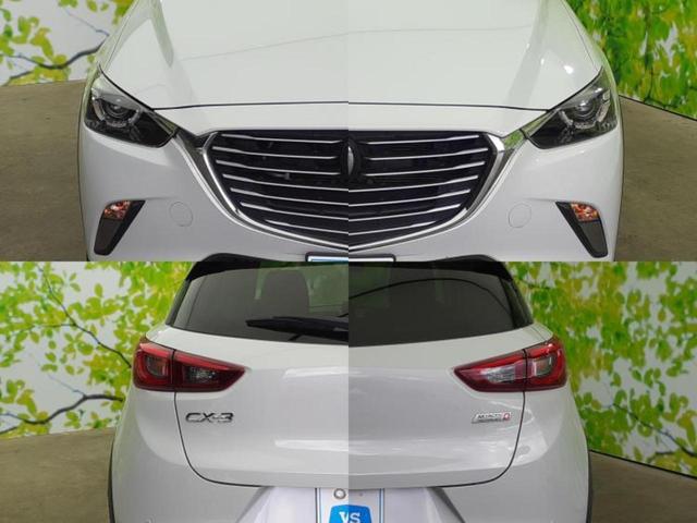 ＣＸ－３ ＸＤプロアクティブ　保証書／純正　ＳＤナビ／衝突安全装置／車線逸脱防止支援システム／シート　合皮／パーキングアシスト　バックガイド／ヘッドランプ　ＬＥＤ／ＥＴＣ／ＥＢＤ付ＡＢＳ／横滑り防止装置　衝突被害軽減システム（46枚目）