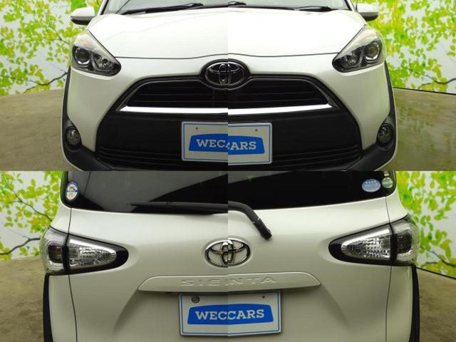 シエンタ Ｘ　保証書／純正　ＳＤナビ／電動スライドドア／パーキングアシスト　バックガイド／ＥＴＣ／ＥＢＤ付ＡＢＳ／横滑り防止装置／アイドリングストップ／バックモニター／フルセグＴＶ／ＤＶＤ　バックカメラ　ＤＶＤ再生（44枚目）