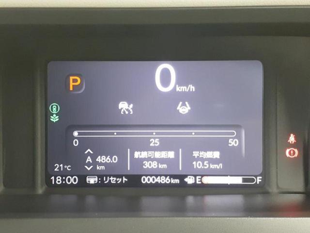 N-BOX ヒョウジュン 純正 8インチ ナビ/ホンダセンシング/電動スライドドア/車線逸脱防止支援システム/ヘッドランプ LED/Bluetooth接続/ETC/EBD付ABS/横滑り防止装置/アイドリングストップ(13枚目)