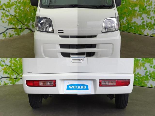 ハイゼットカーゴ スペシャル　新品タイヤ／保証書／社外　ナビ／ＡＢＳ／エアバッグ　運転席／エアバッグ　助手席／パワーステアリング／ワンオーナー／マニュアルエアコン／取扱説明書／ユーザー買取車／パワードアロック／ＵＶカットガラス（46枚目）