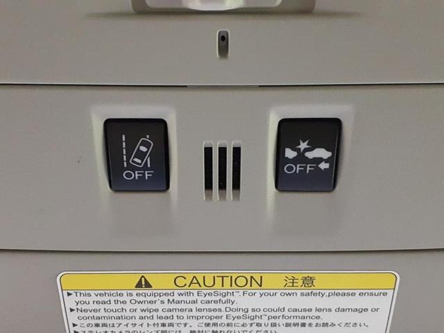 レヴォーグ 4WD1.6GTアイサイトVスポーツ 社外 8インチ メモリーナビ/衝突安全装置/シートヒーター/車線逸脱防止支援システム/パーキングアシスト バックガイド/ヘッドランプ LED/USBジャック/Bluetooth接続 バックカメラ(39枚目)