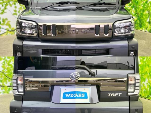 タフト Gダーククロムベンチャー ガラスルーフ/保証書/ディスプレイオーディオ9インチ/スマートアシスト(トヨタ・ダイハツ)/シートヒーター 前席/車線逸脱防止支援システム/登録済未使用車/ヘッドランプ LED 衝突被害軽減システム(51枚目)