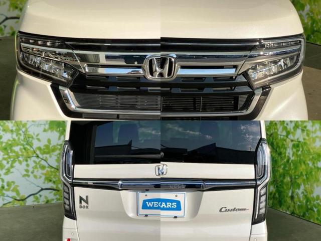 Ｎ－ＢＯＸカスタム Ｌ・ターボ　新品タイヤ／保証書／純正　ＳＤナビ／衝突安全装置／両側電動スライドドア／シートヒーター／車線逸脱防止支援システム／シート　ハーフレザー／パーキングアシスト　バックガイド　衝突被害軽減システム　ＥＴＣ（59枚目）