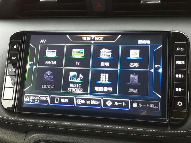 キックス X 保証書/純正 9インチ SDナビ/インテリジェントルームミラー/衝突安全装置/アラウンドビューモニター/車線逸脱防止支援システム/シート ハーフレザー/ヘッドランプ LED/Bluetooth接続(9枚目)