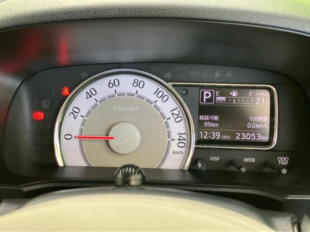 ミラトコット ＧリミテッドＳＡ３　新品タイヤ／保証書／純正　ＳＤナビ／スマートアシスト（トヨタ・ダイハツ）／シートヒーター　前席／パノラマモニター／車線逸脱防止支援システム／ヘッドランプ　ＬＥＤ／Ｂｌｕｅｔｏｏｔｈ接続／ＥＴＣ（12枚目）