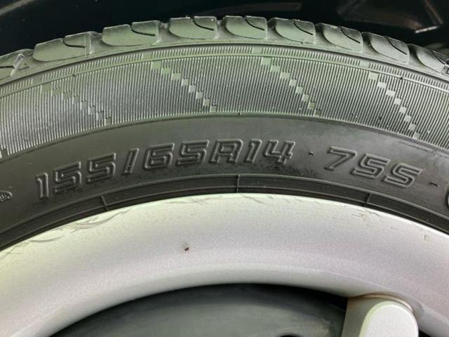 ミラトコット ＧリミテッドＳＡ３　新品タイヤ／保証書／純正　ＳＤナビ／スマートアシスト（トヨタ・ダイハツ）／シートヒーター　前席／パノラマモニター／車線逸脱防止支援システム／ヘッドランプ　ＬＥＤ／Ｂｌｕｅｔｏｏｔｈ接続／ＥＴＣ（47枚目）