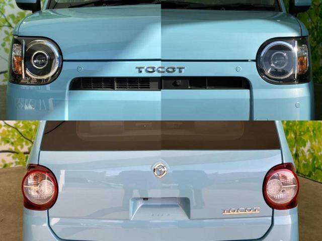 ミラトコット ＧリミテッドＳＡ３　新品タイヤ／保証書／純正　ＳＤナビ／スマートアシスト（トヨタ・ダイハツ）／シートヒーター　前席／パノラマモニター／車線逸脱防止支援システム／ヘッドランプ　ＬＥＤ／Ｂｌｕｅｔｏｏｔｈ接続／ＥＴＣ（49枚目）