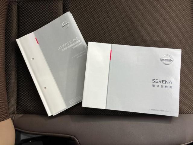 セレナ ハイウェイスターＶセレクション２　保証書／純正　９インチ　ＳＤナビ／フリップダウンモニター／インテリジェントルームミラー／衝突安全装置／両側電動スライドドア／アラウンドビューモニター／車線逸脱防止支援システム／シート　ハーフレザー（28枚目）