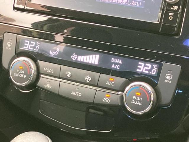 エクストレイル ２０Ｘｉ　純正　ＳＤナビ／衝突安全装置／アラウンドビューモニター／車線逸脱防止支援システム／プロパイロット／電動バックドア／ヘッドランプ　ＨＩＤ／ＥＴＣ／ＥＢＤ付ＡＢＳ／横滑り防止装置／アイドリングストップ（26枚目）