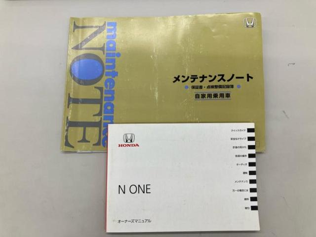 N-ONE プレミアムツアラー ディスプレイオーディオ/ドライブレコーダー 社外/ヘッドランプ HID/ETC/EBD付ABS/横滑り防止装置/バックモニター/エアバッグ 運転席/エアバッグ 助手席 バックカメラ ワンオーナー(27枚目)