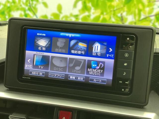 ロッキー G 保証書/純正 SDナビ/衝突安全装置/シートヒーター 前席/パノラマモニター/車線逸脱防止支援システム/ヘッドランプ LED/USBジャック/Bluetooth接続/ETC/EBD付ABS DVD再生(9枚目)